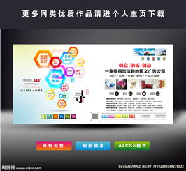 廣告公司設(shè)計圖片專題與軟件開發(fā) 數(shù)字化時代的設(shè)計資源與工具