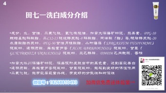 田七品牌煥新啟航 洗護(hù)新品引爆市場，創(chuàng)新代理模式賦能創(chuàng)業(yè)者