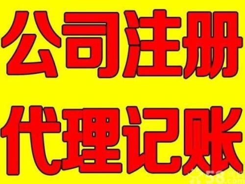 代辦申請(qǐng)上海旅行社資質(zhì)的費(fèi)用解析與商務(wù)代理服務(wù)指南