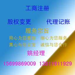 專業(yè)代理注冊(cè)基金公司備案 批復(fù)價(jià)格、型號(hào)規(guī)格與一站式商務(wù)代辦服務(wù)解析