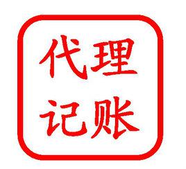蘇州代理記賬服務(wù)選擇指南 如何甄選優(yōu)質(zhì)機(jī)構(gòu)與合理價(jià)格