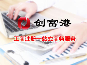 寶雞商務服務 代辦執照、代理記賬、資質與公司變更一站式解決方案